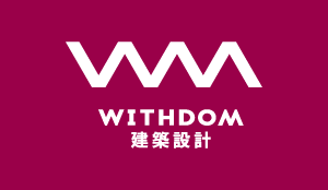 WITHDOM 建築設計